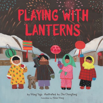 Playing With Lanterns - MPHOnline.com