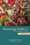 Mastering Arabic 1 - MPHOnline.com