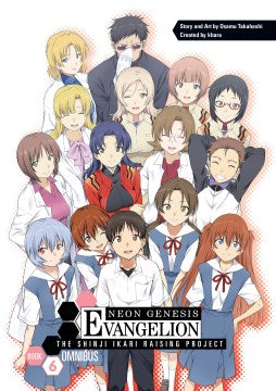 Neon Genesis Evangelion 6 - MPHOnline.com