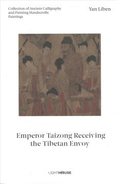 Yan Liben: Emperor Taizong Receiving the Tibetan Envoy - MPHOnline.com