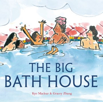 The Big Bath House - MPHOnline.com