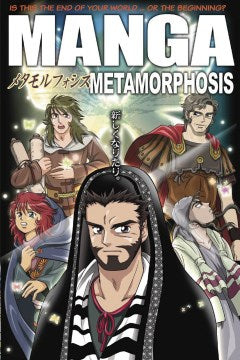 Manga Metamorphosis - MPHOnline.com