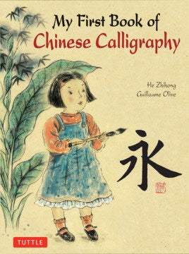 My First Book of Chinese Calligraphy - MPHOnline.com