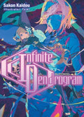 Infinite Dendrogram 15 - MPHOnline.com