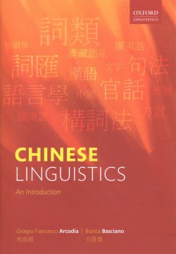 Chinese Linguistics - MPHOnline.com