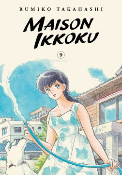 Maison Ikkoku 9 - MPHOnline.com