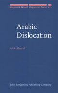 Arabic Dislocation - MPHOnline.com