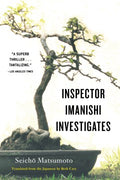 Inspector Imanishi Investigates - MPHOnline.com