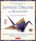 Japanese Origami for Beginners - MPHOnline.com