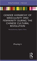 Gender Hierarchy of Masculinity and Femininity During the Chinese Cultural Revolution - MPHOnline.com