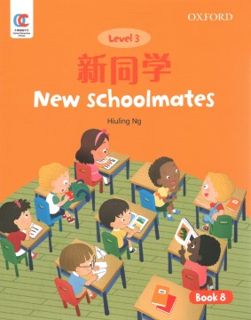 New Schoolmates - MPHOnline.com