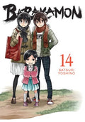 Barakamon 14 - MPHOnline.com