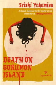 Death on Gokumon Island - MPHOnline.com