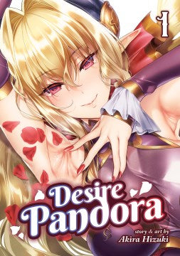 Desire Pandora 1 - MPHOnline.com