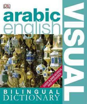 Bilingual Visual Dictionary: Arabic-English (Paperback) - MPHOnline.com