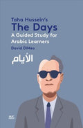 Taha Hussein's The Days - MPHOnline.com