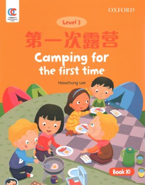 Camping for the First Time - MPHOnline.com