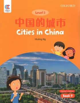 Cities in China - MPHOnline.com