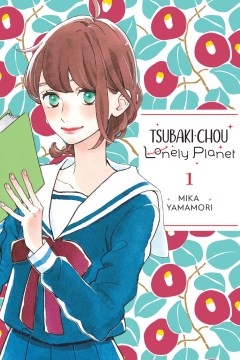 Tsubaki-chou Lonely Planet 1 - MPHOnline.com