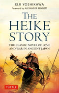 The Heike Story - MPHOnline.com