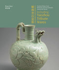 Yaozhou Wares from Museums and Art Institutes Around the World - MPHOnline.com