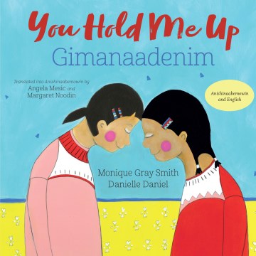 You Hold Me Up / Gimanaadenim - MPHOnline.com