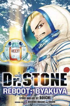 Dr. Stone Reboot Byakuya - MPHOnline.com