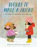 Words to Make a Friend - MPHOnline.com