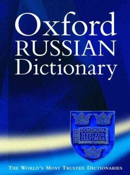 DICT OXF RUSSIAN DICT 3E - MPHOnline.com