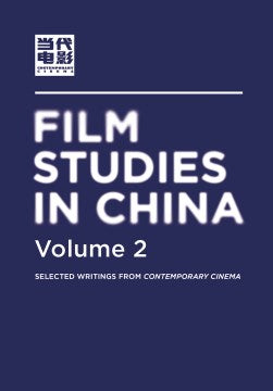 Film Studies in China - MPHOnline.com