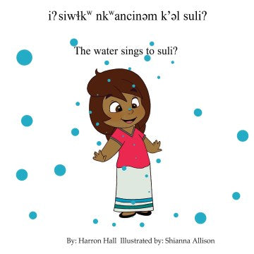 The Water Sings to Suli? - MPHOnline.com