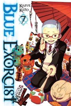 Blue Exorcist 7 - MPHOnline.com