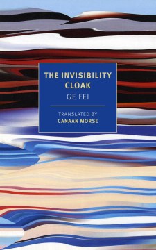 The Invisibility Cloak - MPHOnline.com