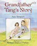 Grandfather Tang's Story - MPHOnline.com