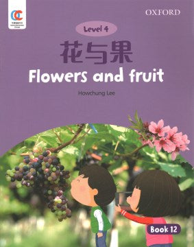 Flowers and Fruit - MPHOnline.com