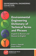 Environmental Engineering Dictionary of Technical Terms and Phrases - MPHOnline.com