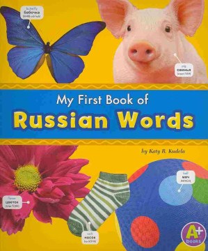 My First Book of Russian Words - MPHOnline.com