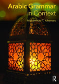 Arabic Grammar in Context - MPHOnline.com