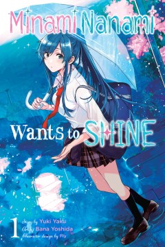 Nanami Minami Wants to Shine 1 - MPHOnline.com