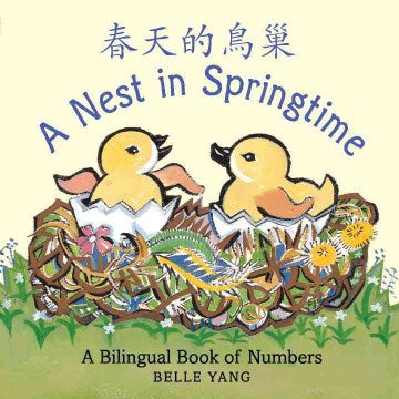 A Nest in Springtime - MPHOnline.com