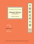 Chinese History - MPHOnline.com