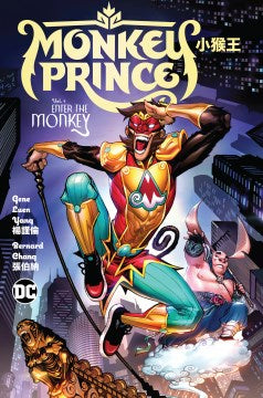 Monkey Prince 1 - MPHOnline.com