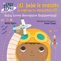 Al beb? le encanta la ingenieria aeroespacial / Baby Loves Aerospace Engineering! - MPHOnline.com