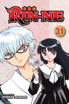 Rin-ne 31 - MPHOnline.com