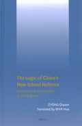 The Logic of China's New School Reforms - MPHOnline.com