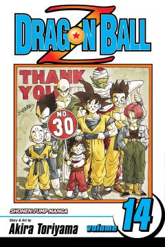 Dragon Ball Z 14 - MPHOnline.com