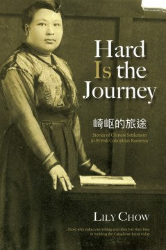 Hard Is the Journey - MPHOnline.com