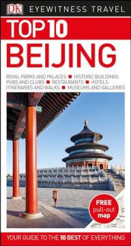 Beijing (2017) - MPHOnline.com