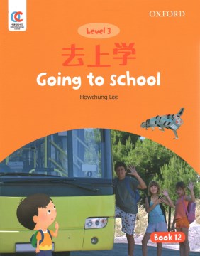 Going to School - MPHOnline.com