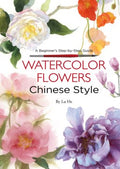 Watercolor Flowers Chinese Style - MPHOnline.com